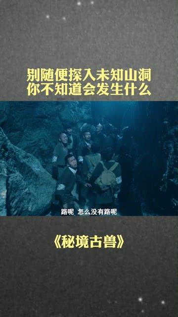 冒险岛2