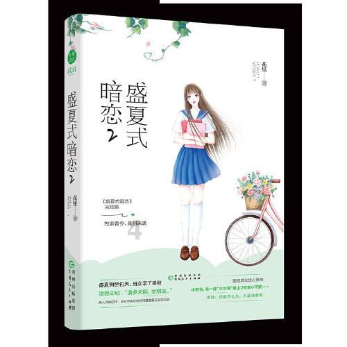 1年净赚超1.25亿！沈阳中兴逆袭与太原街的“复兴之路”