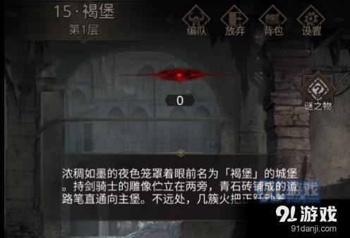 金鸿新材深交所主板IPO已问询 公司主营业务为特种陶瓷制品的研发、生产和销售