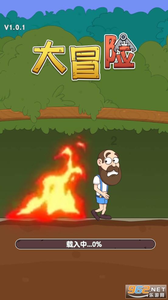 羞辱2