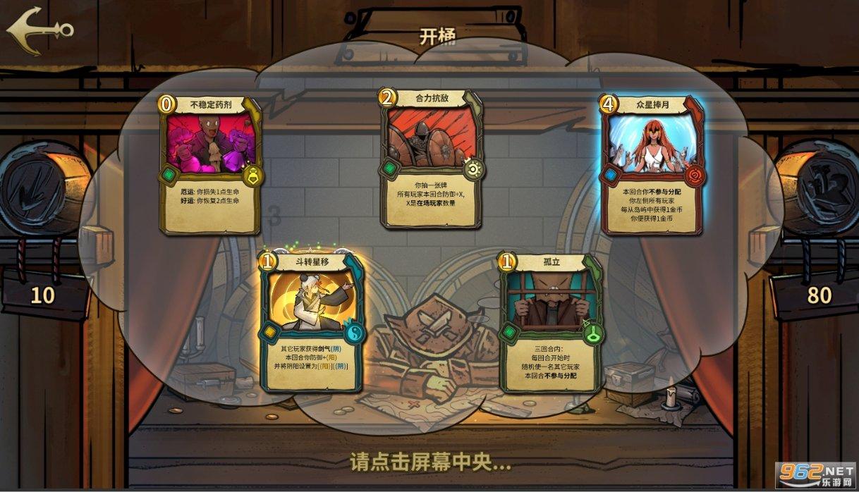 逃离花园电机室
