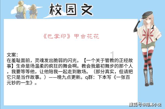 救援俏皮女孩
