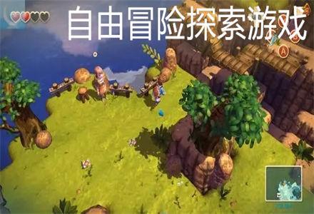 灵活就业的人群如何缴纳社保？看病就医有何保障？游戏画面