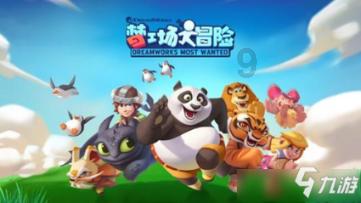 时尚博主