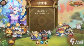 救援可爱少女