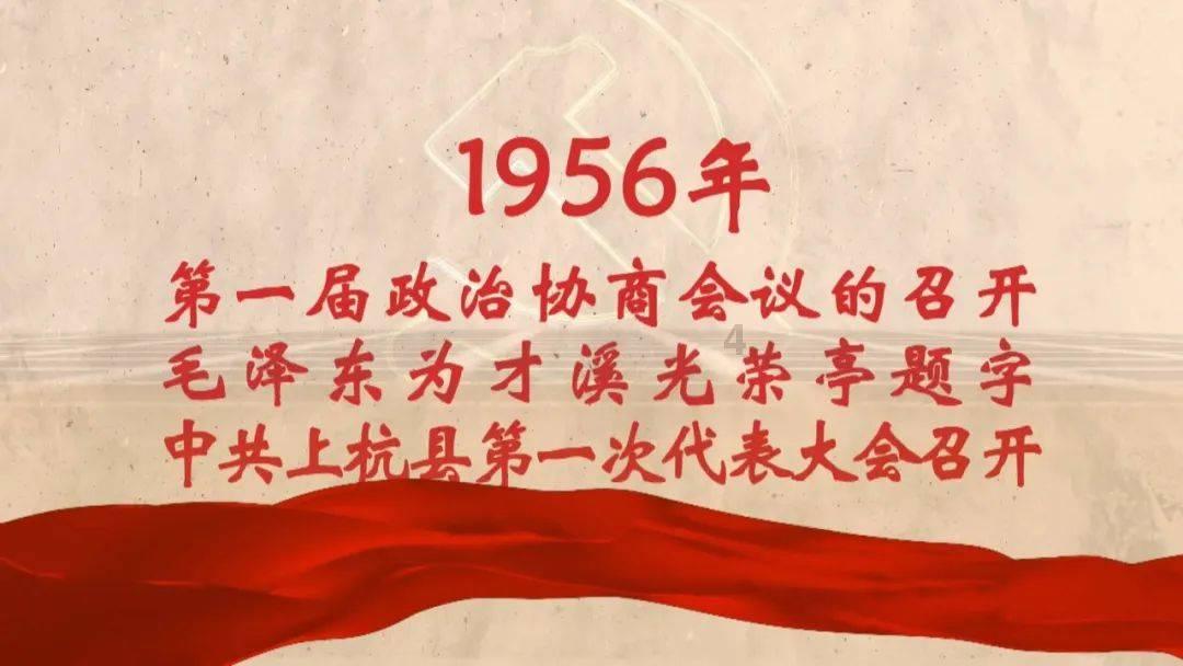 《三国志战略版》2024春节活动一览