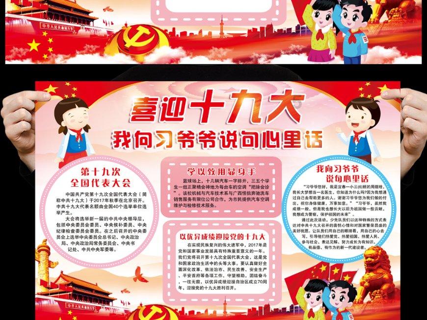 犀牛森林大逃生