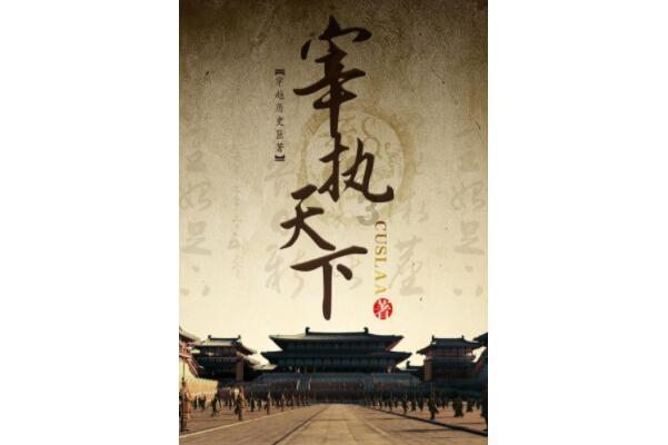 逃出漂亮花谷
