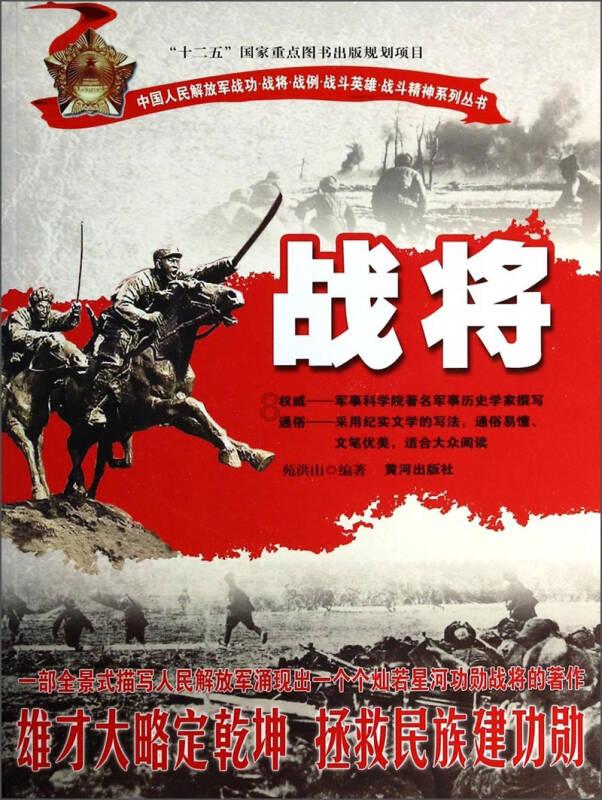 火箭联盟